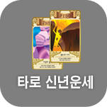 Ÿ��ī�� �ų����